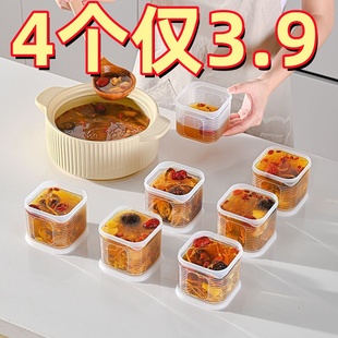 【清仓甩卖】冻汤盒高汤分装盒鸡汤保鲜骨头汤冰箱冷冻专用收纳盒