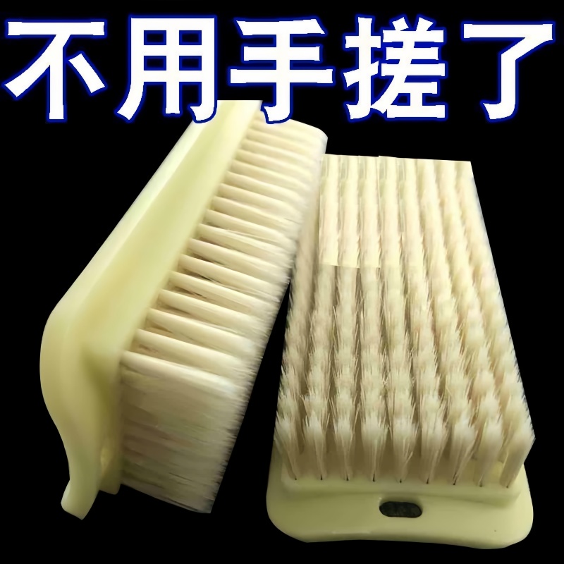 【店铺热销】软毛宿舍刷子洗衣刷子板刷家用洗鞋羽绒服专用毛刷多