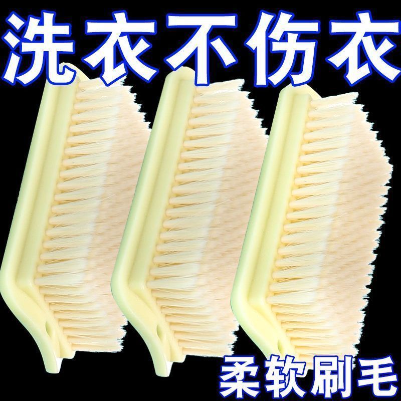 家用刷子软毛清洁洗衣刷鞋刷