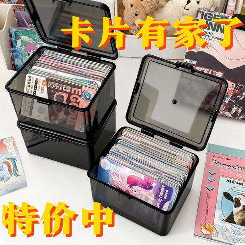 卡片收纳盒收纳翻盖ins翻盖式盒子整理防尘透明卡片收纳整理神器