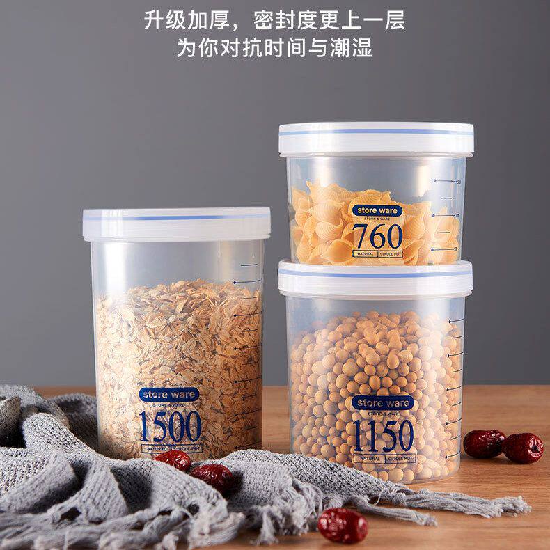 清仓价:密封罐旋转透明塑料干货料储物瓶五谷杂粮罐冰箱收纳盒