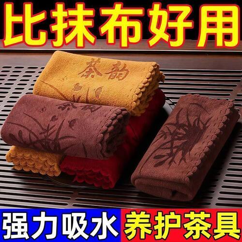 【仅一单】5条装；22*22cm茶巾