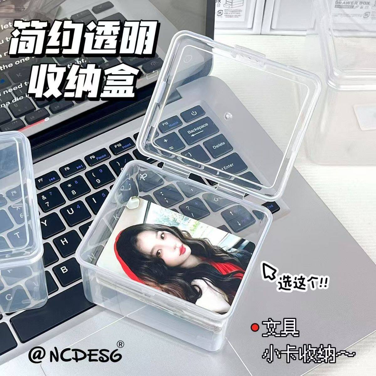 ins透明翻盖小卡收纳盒桌面咕卡高容量防尘整理卡片多功能收纳盒