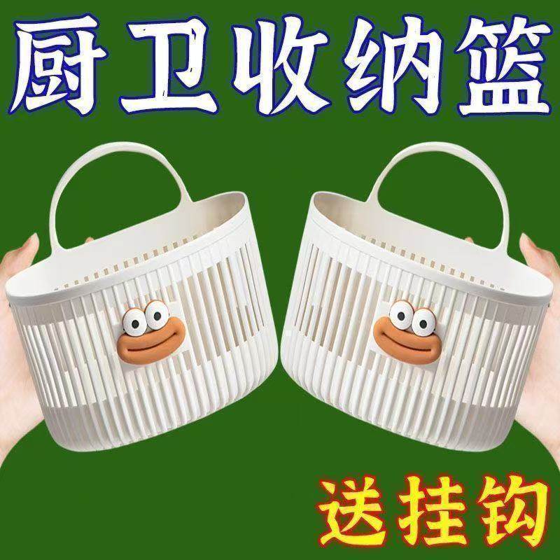 厨房葱姜蒜收纳盒大蒜生姜壁挂收纳篮手把神器多功能挂墙收纳篮,收纳整理,收纳筐,淘宝优惠券,粉丝福利购,淘宝优惠卷