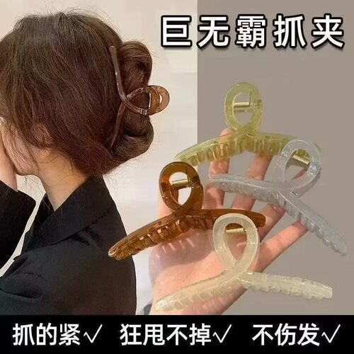 11CM亚克力果冻抓夹女后脑勺盘发夹子鲨鱼夹2026新款简约气质发卡