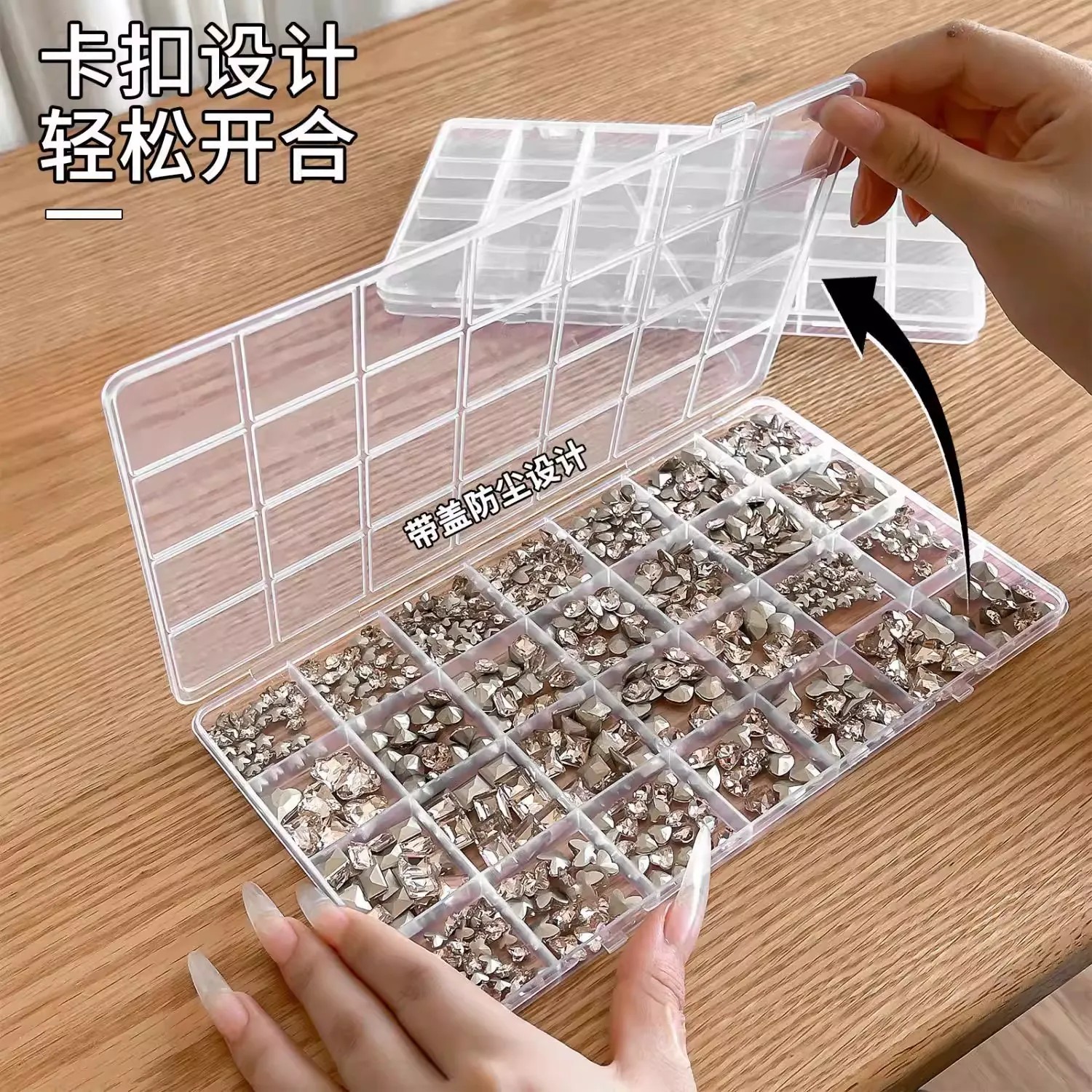 清仓：透明多格美甲首饰盒耳环耳钉收纳盒耳饰格子收纳盒项链饰品图片
