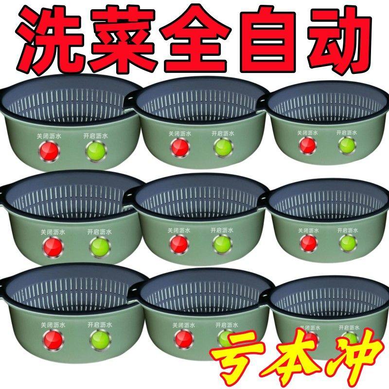 【降价啦】双层洗菜沥水厨房家用多功能水果圆形水果篮洗菜篮子,家装主材,沥水篮,淘宝优惠券,粉丝福利购,淘宝优惠卷