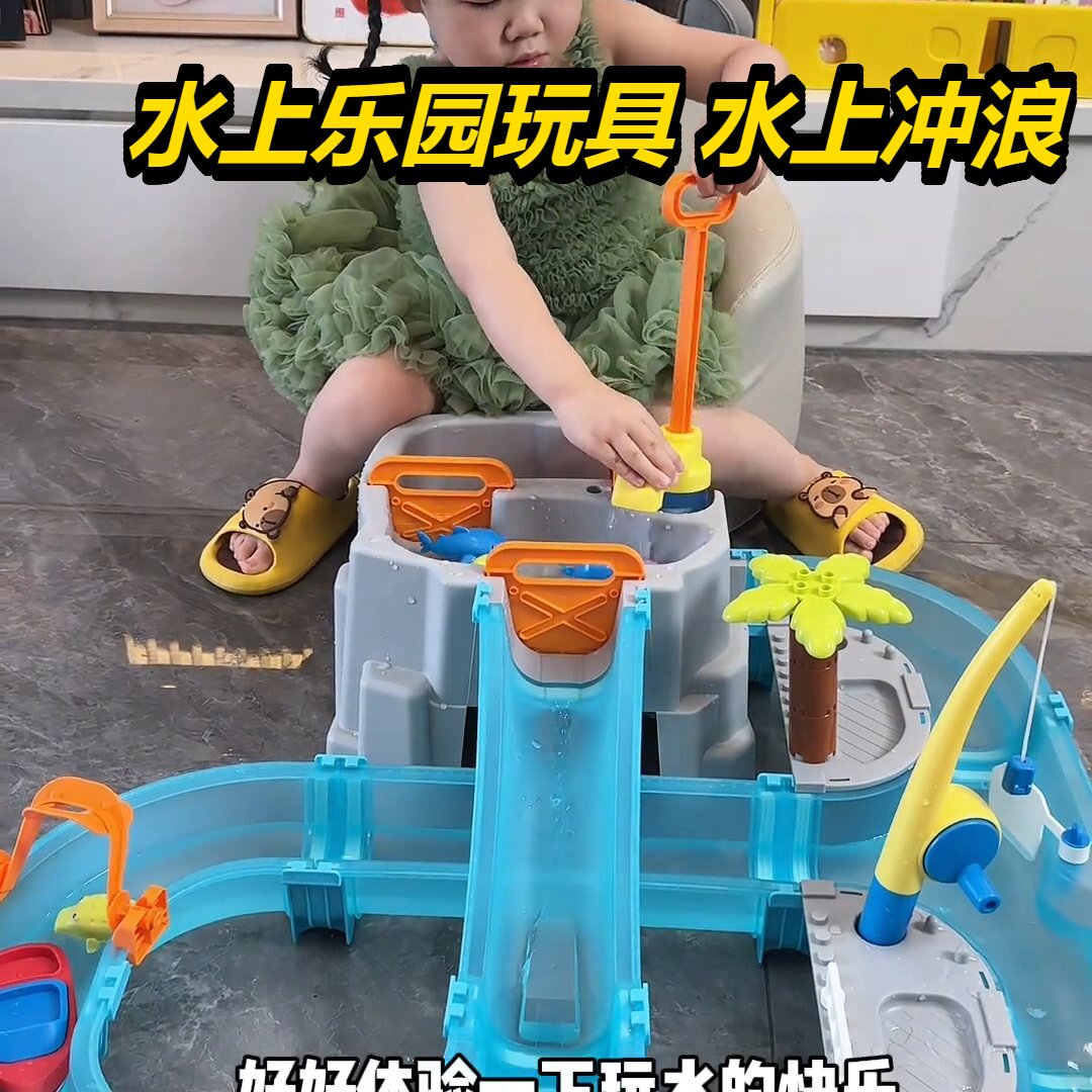 儿童戏水玩具洗碗机电动出过家家厨房套装仿真迷你池男女孩礼物热
