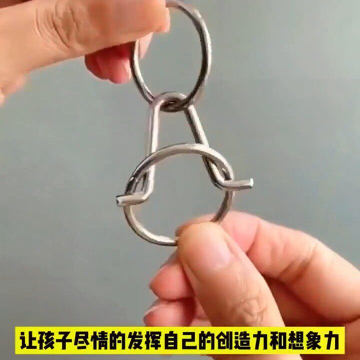 益智解环智力扣24件套儿童玩具高难度智力鲁班锁金属铁环九连环系