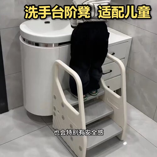 婴幼儿加厚踩脚凳儿童洗脸洗手增高凳宝宝家用防滑阶梯踏脚安全凳
