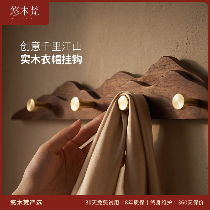 挂衣架墙上壁挂创意入户门口玄关挂衣钩进门后衣帽衣服挂钩免打孔