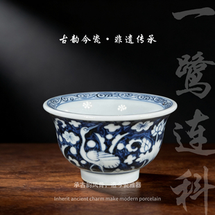 手工手绘元青花一鹭连科压手主人杯