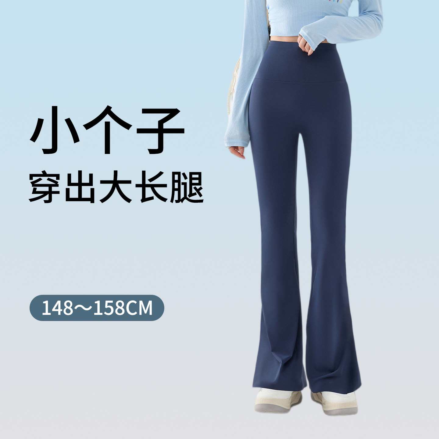 小个子微喇鲨鱼裤女外穿