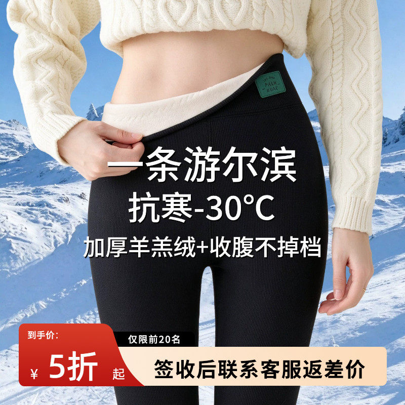 东北保暖棉裤女外穿加绒
