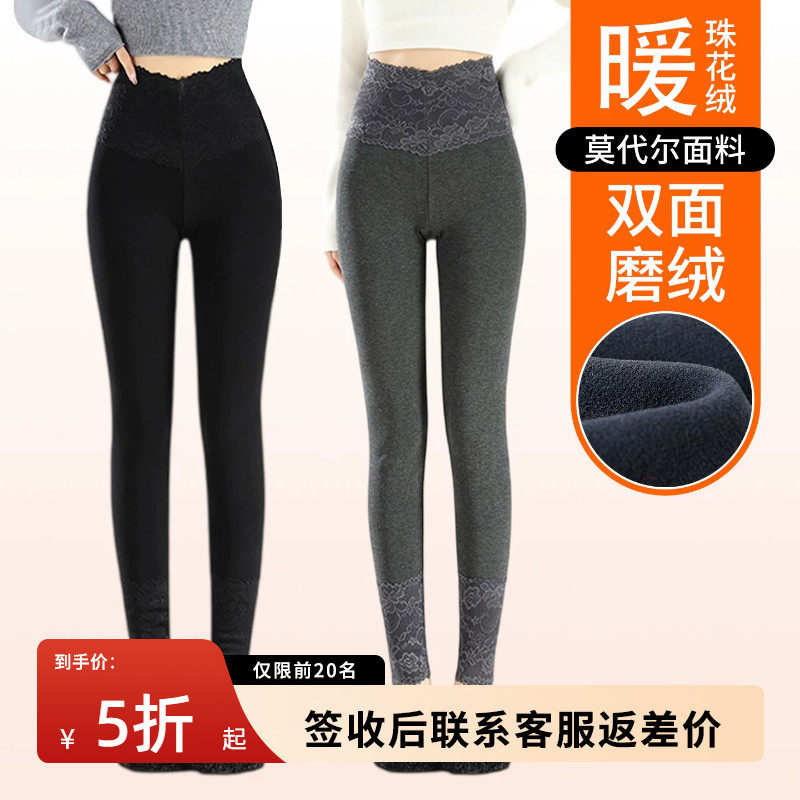 加绒蕾丝打底裤女外穿