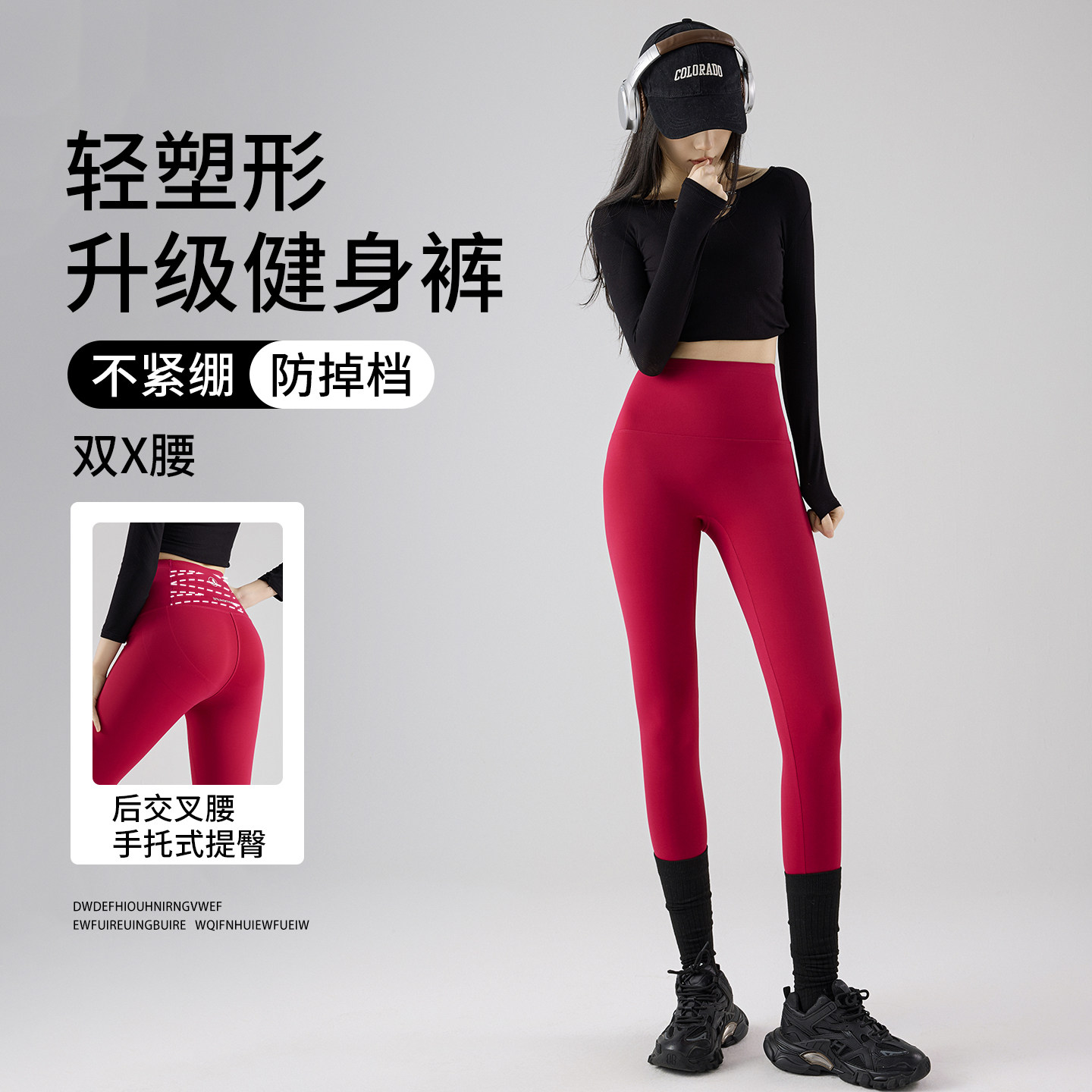 生活豆塑型提臀鲨鱼裤女2026新款