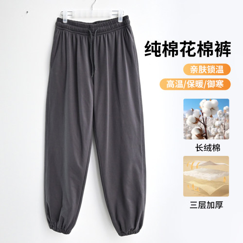 纯棉花卫裤女100%棉花填充