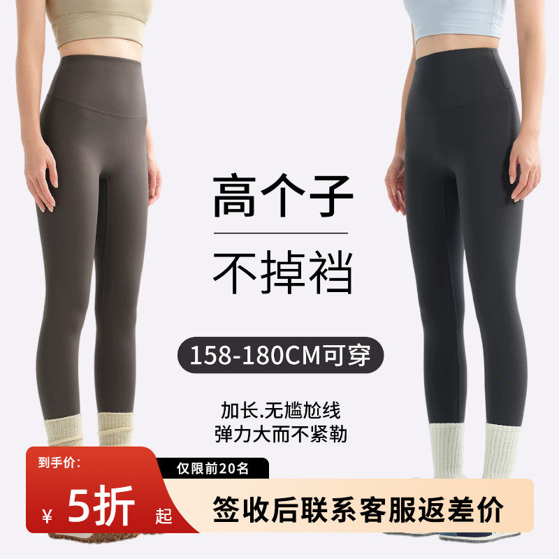 高个子鲨鱼裤女外穿2026新款