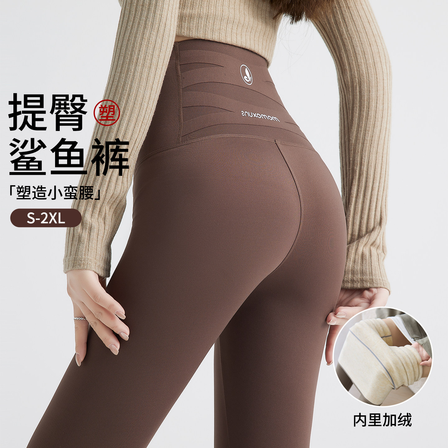 高腰提臀瑜伽裤女2026新款