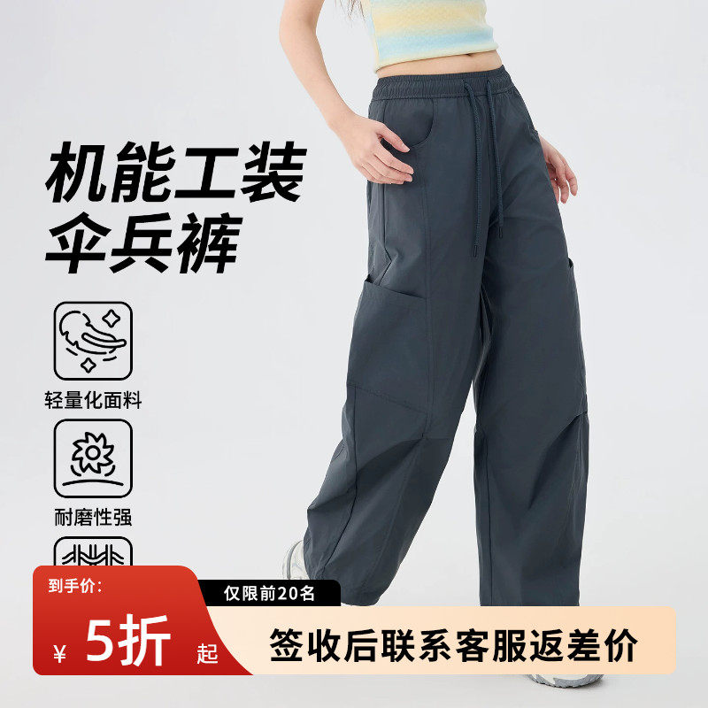 机能工装裤女夏薄款2026新款速干直筒伞兵裤登山爬山运动裤灰色