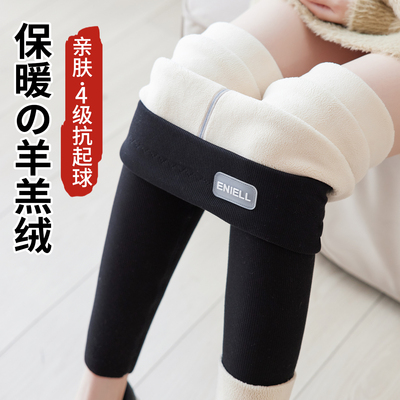 加厚羊羔绒棉裤女外穿2025新款