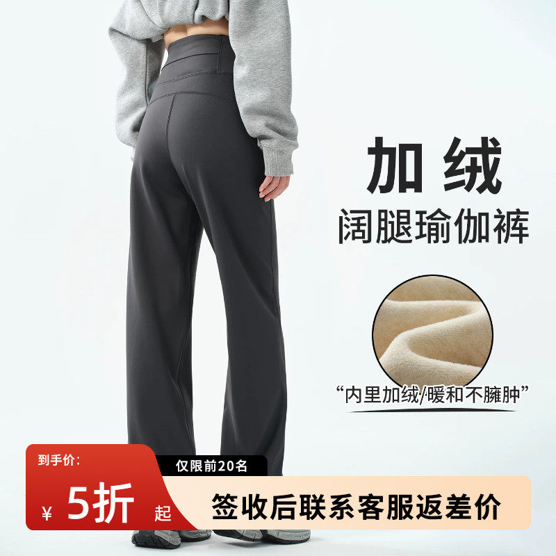 直筒运动裤2026新款女