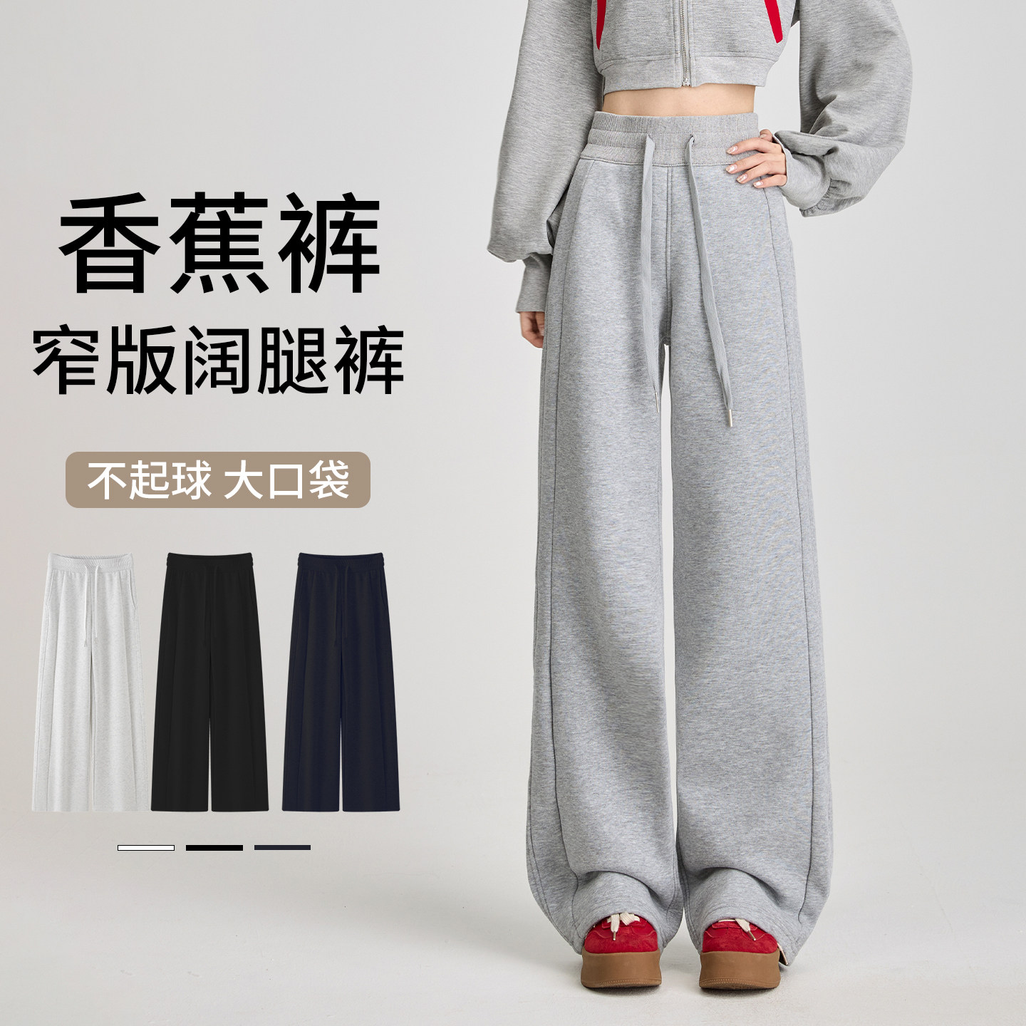 灰色运动休闲裤女2026秋季