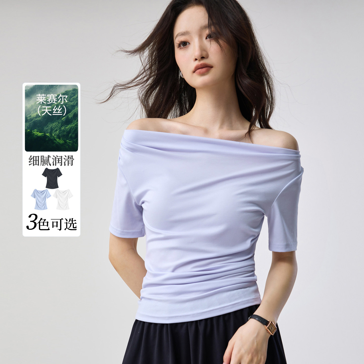 一字肩短袖上衣女2026新款