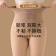 丝袜加绒加厚 肉色打底裤 大码 光腿神器女水光袜肤色胖mm春秋天薄款