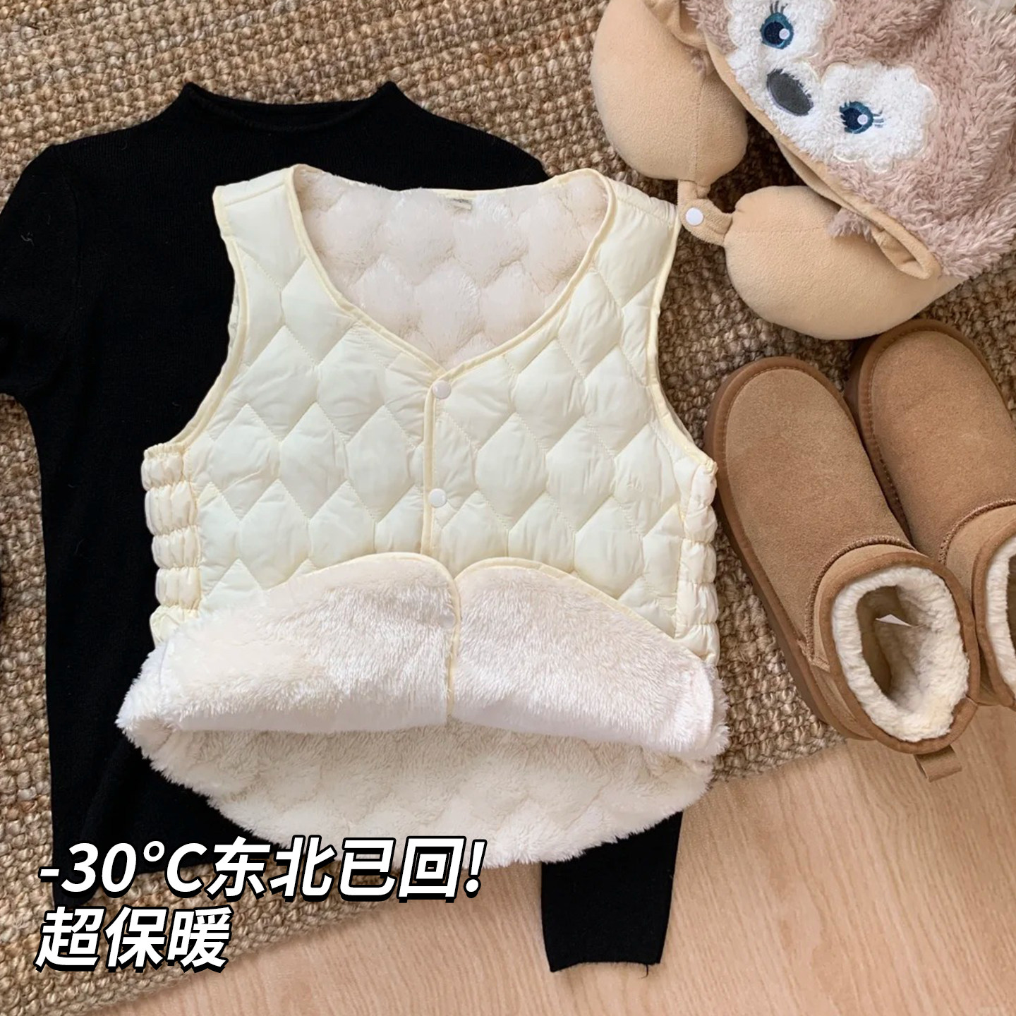 羊羔绒马甲女秋冬加绒加厚叠穿内搭打底仿羽绒棉保暖白色背心外穿