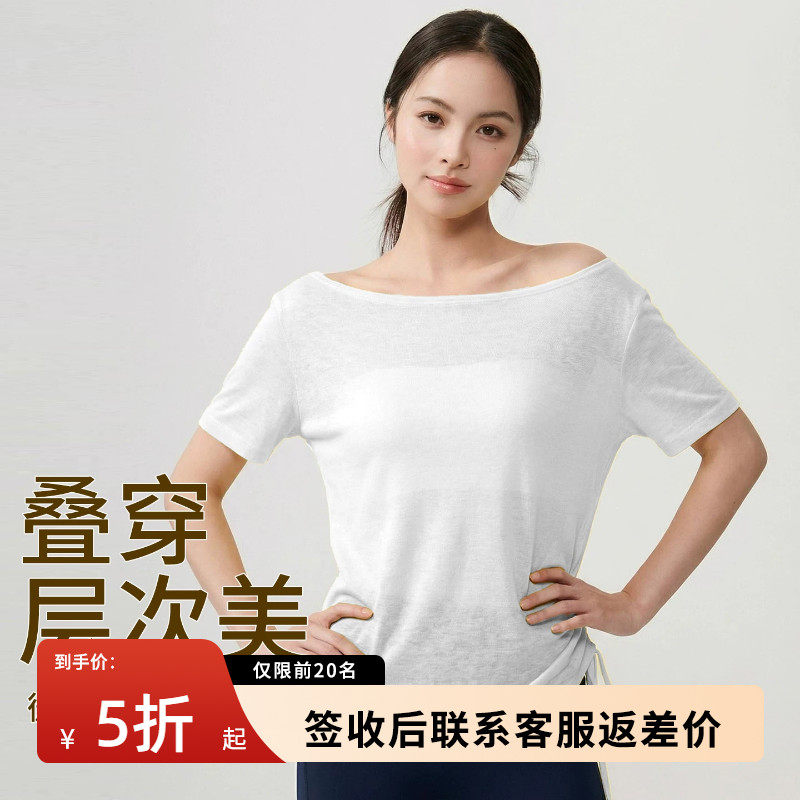 白色运动罩衫女2026新款夏薄款健身瑜伽上衣普拉提短袖速干瑜伽服