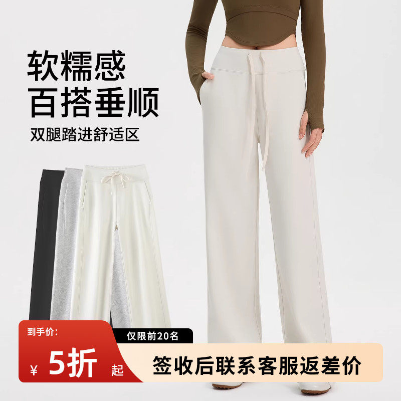 白色休闲运动裤女夏季薄款高腰阔腿裤垂坠感高级感宽松直筒卫裤