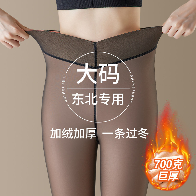 大码黑透肤光腿神器女秋冬季东北一体假透肉水光袜打底裤加绒黑丝