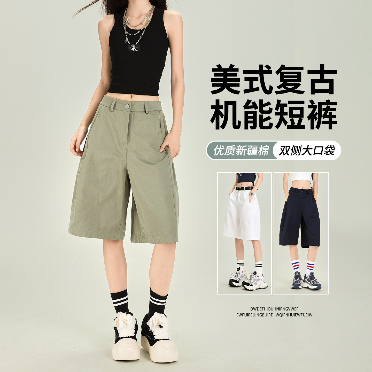 美式工装短裤女军绿色直筒休闲阔腿裤纯棉夏季薄款2026新款五分裤