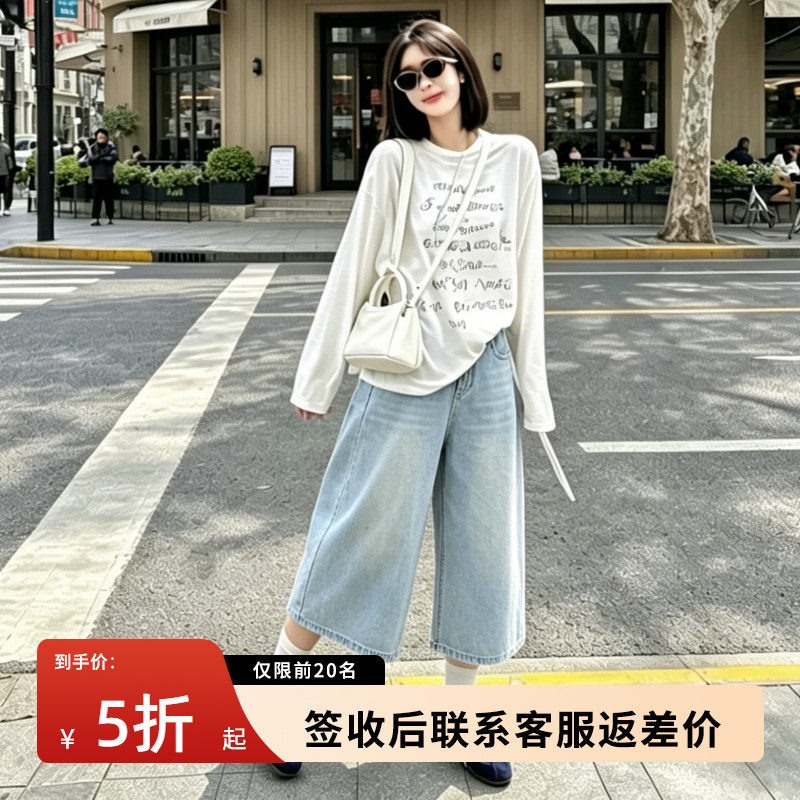 七分浅蓝色牛仔裤女2026新款宽松直筒阔腿裤夏季薄款冰丝小个子