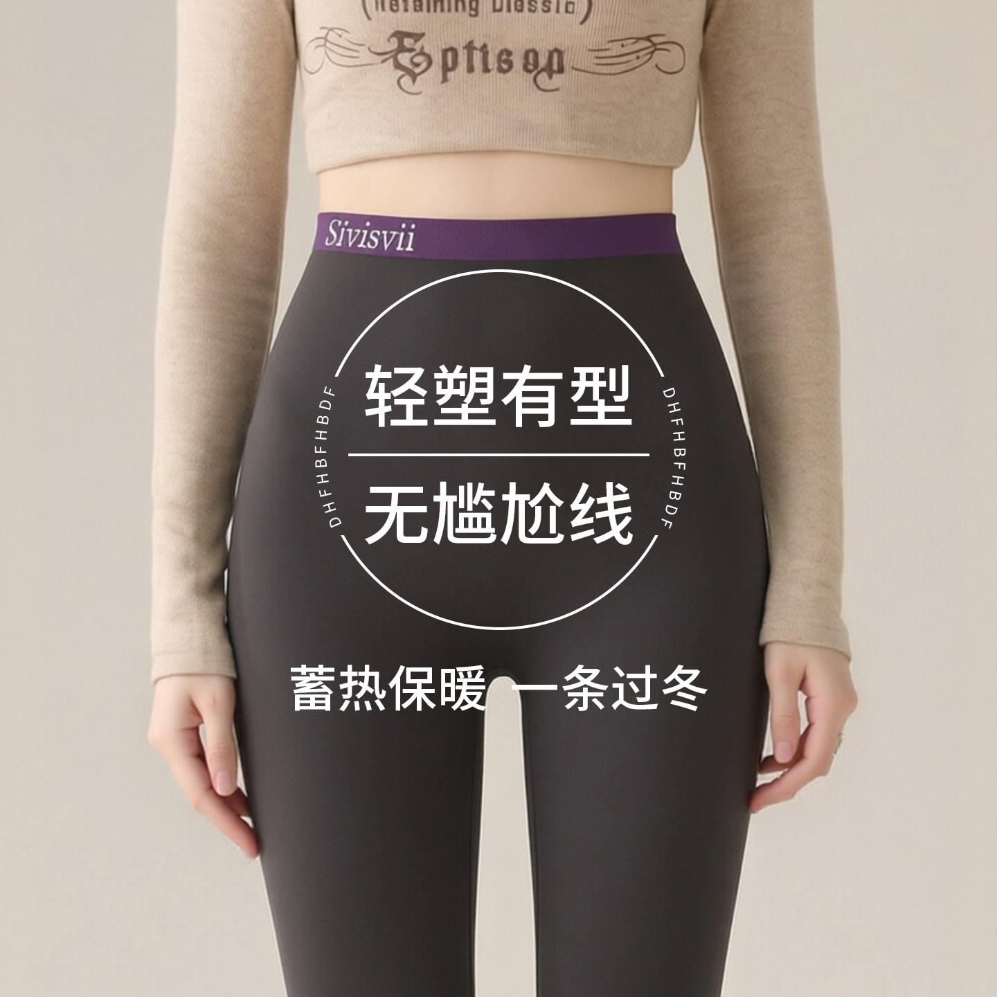 高腰收腹提臀瑜伽裤女外穿