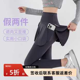 裙裤一体假两件瑜伽裤女2026春季新款带口袋运动健身鲨鱼裤打底裤