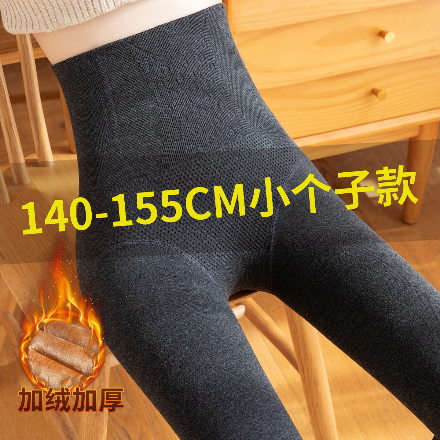 小个子灰色连裤袜女秋冬加绒