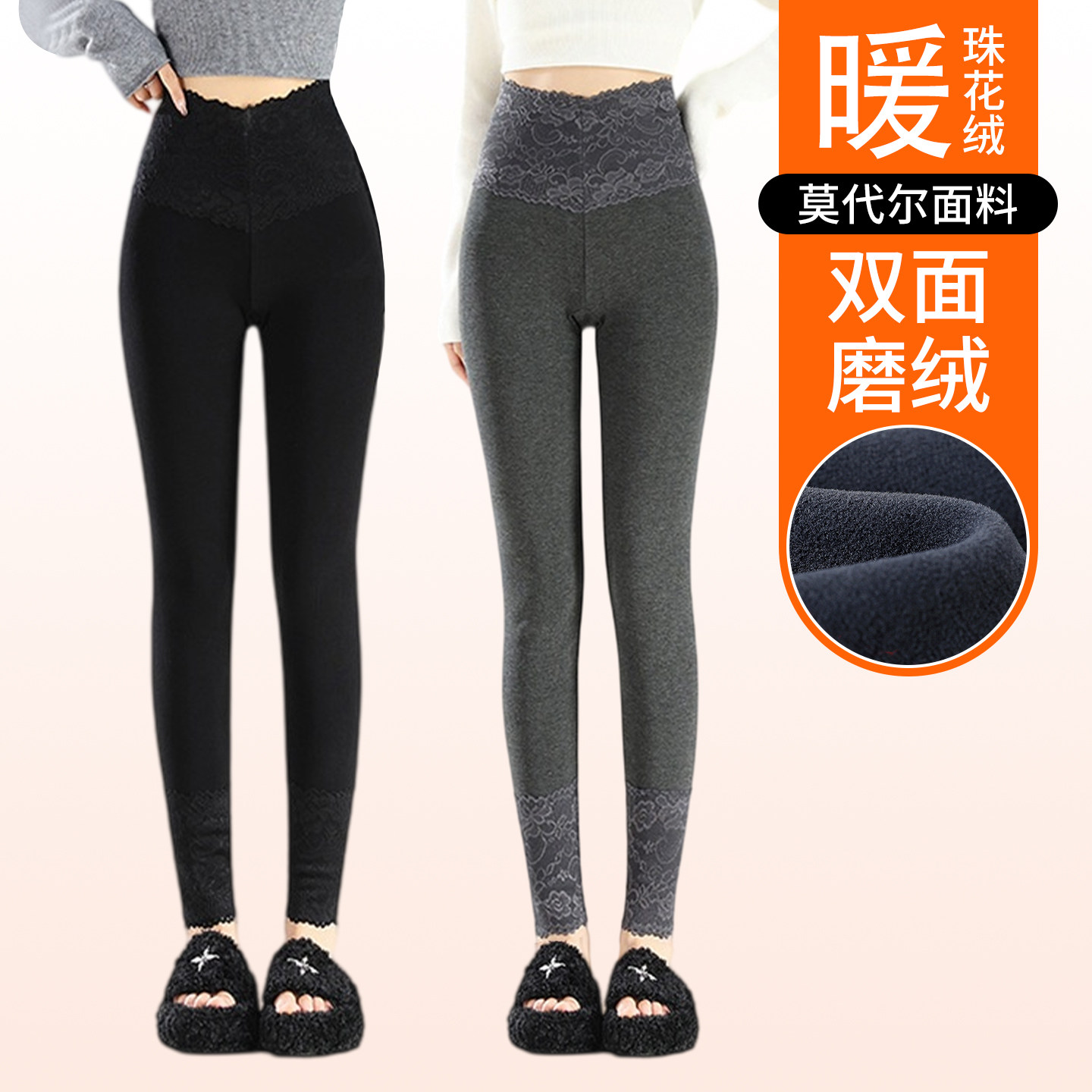 加绒蕾丝打底裤女外穿