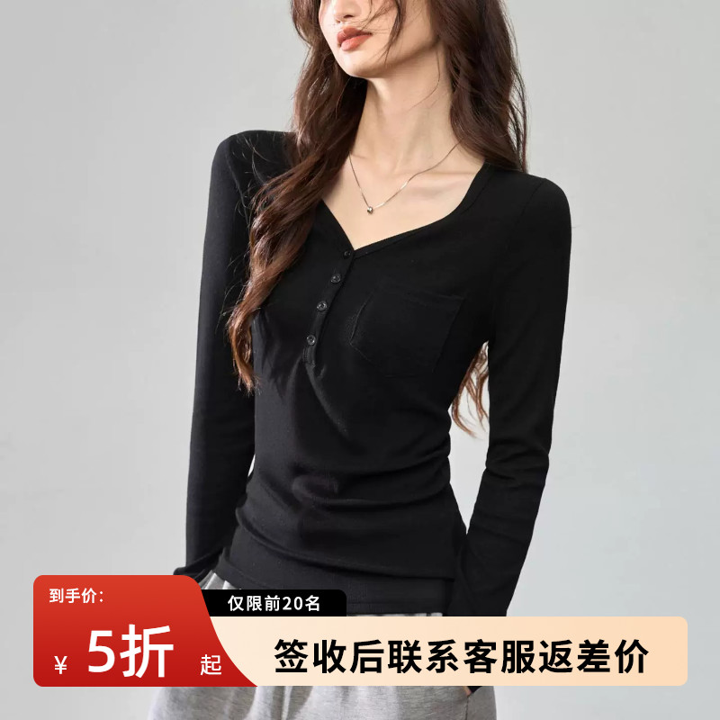 设计感V领打底衫女2026新款