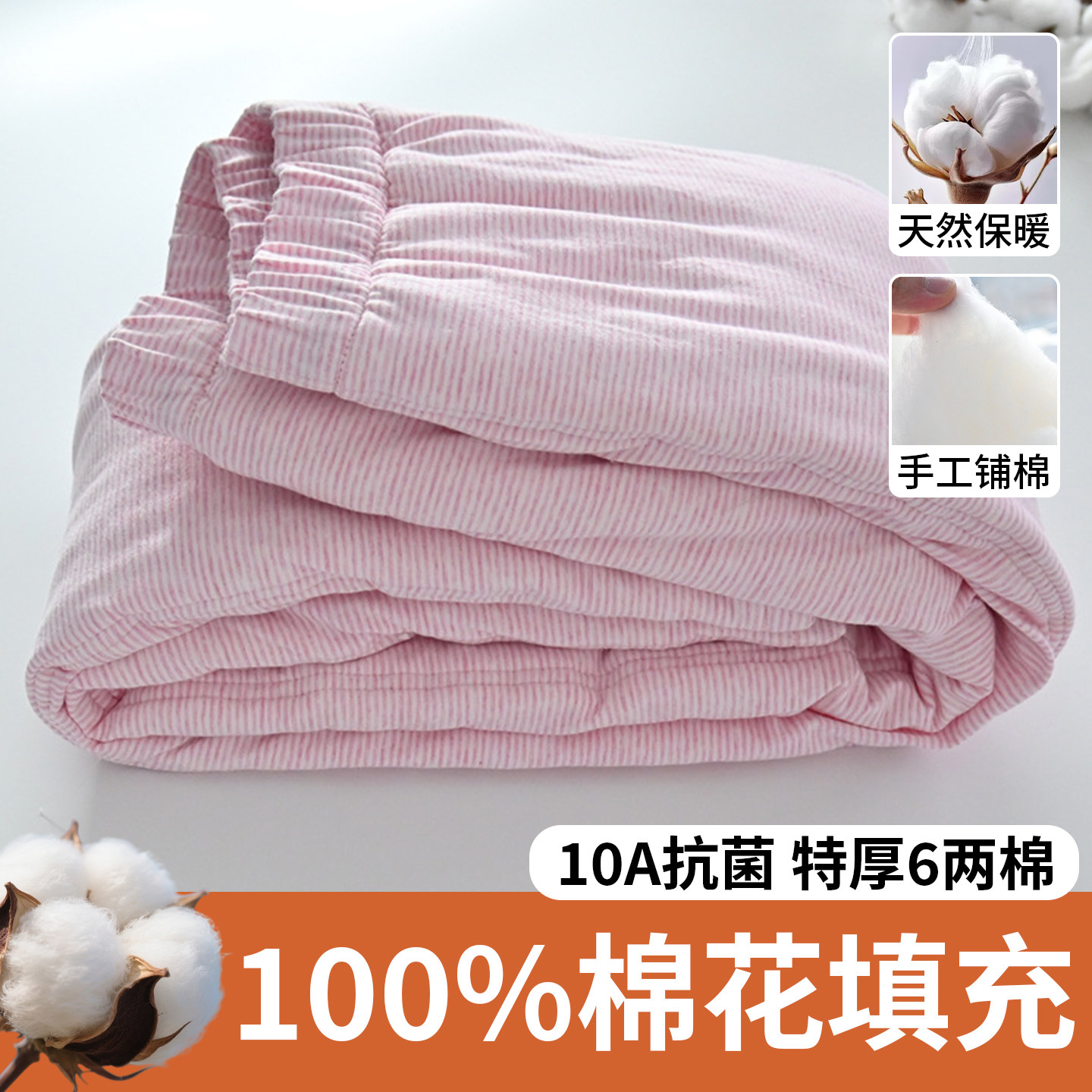 特厚100%棉花填充棉裤