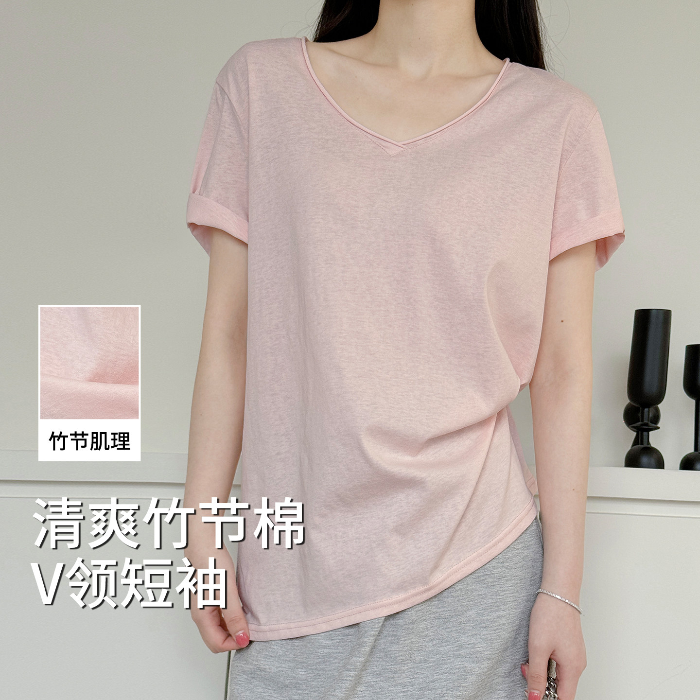 粉色竹节棉短袖T恤女夏季