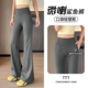 外穿健身瑜伽裤 口袋微喇鲨鱼裤 新款 2026春季 女高腰提臀显瘦薄款