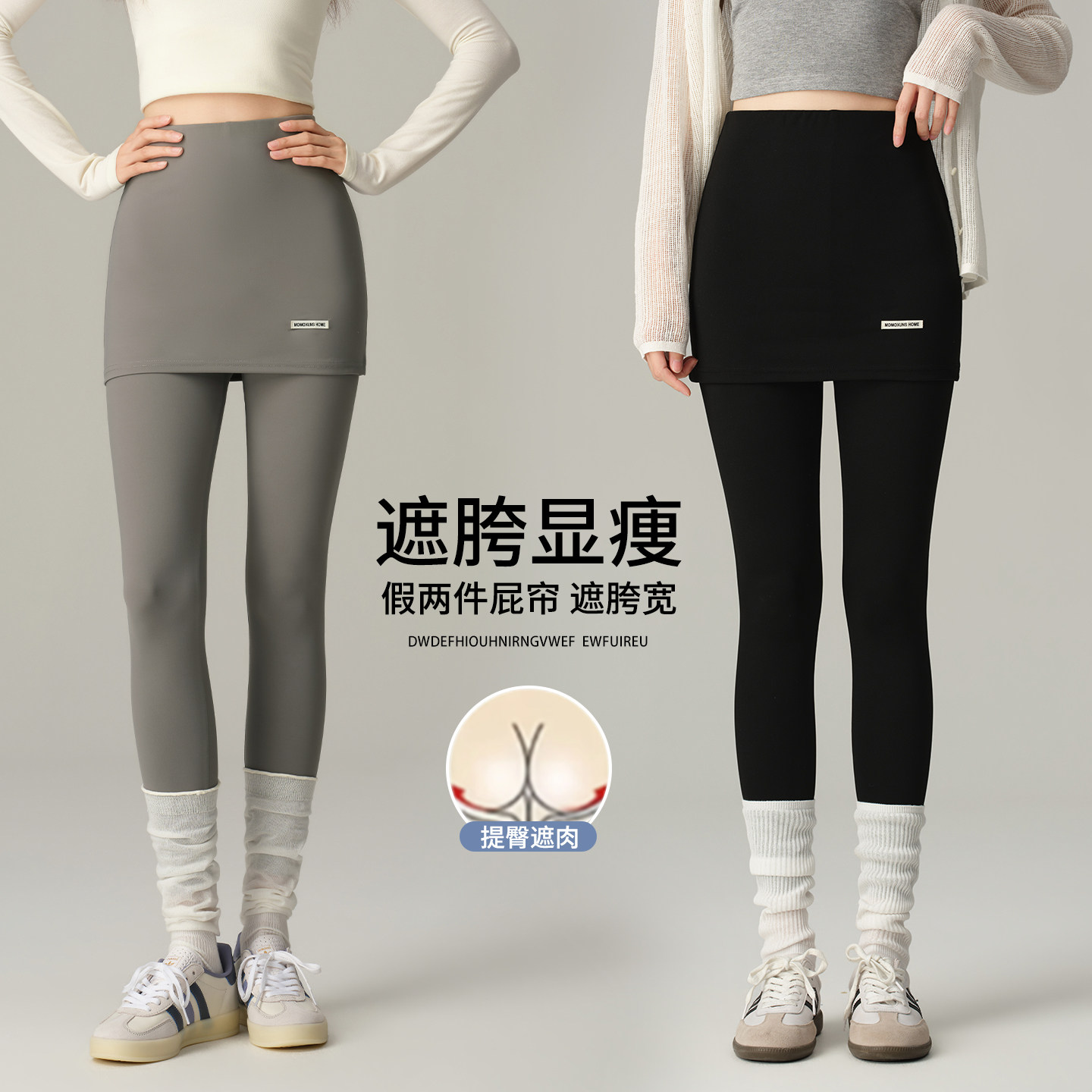 假两件鲨鱼裤女外穿2026新款