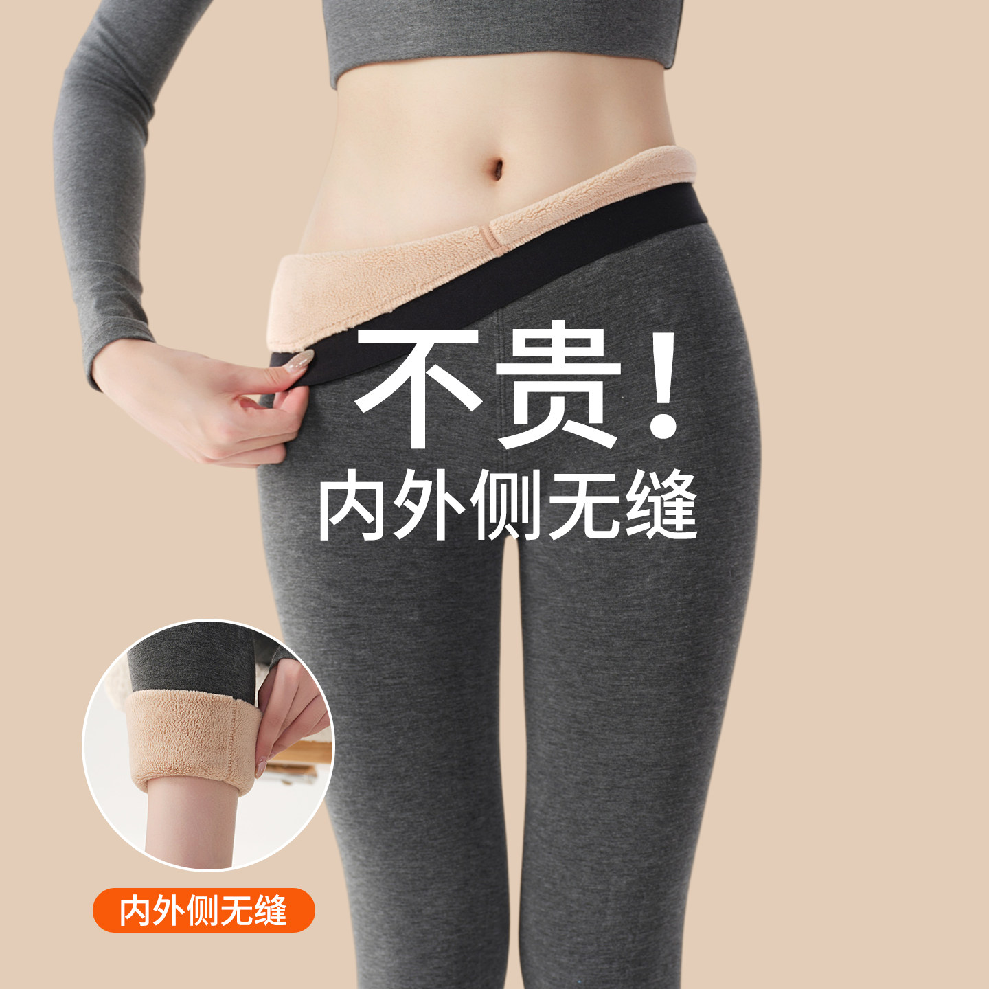 无缝一体云朵打底裤女