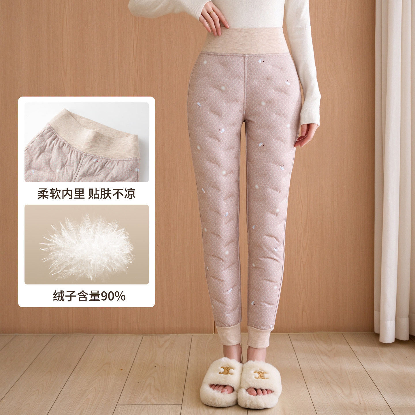 内穿羽绒裤女90%加厚保暖