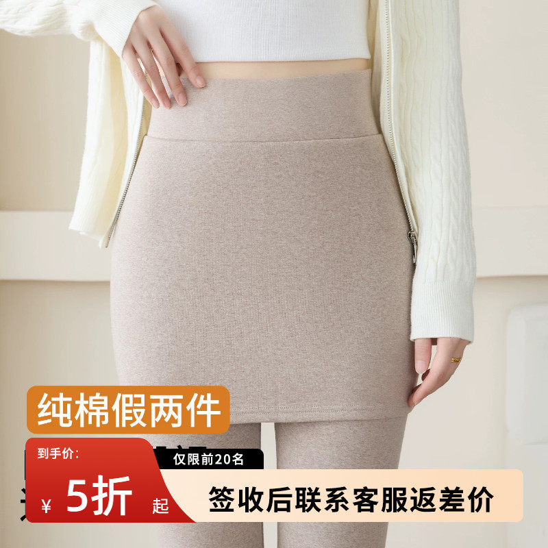 包臀裙裤假两件女外穿