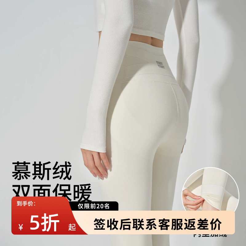 白色加绒打底裤女外穿2026新款