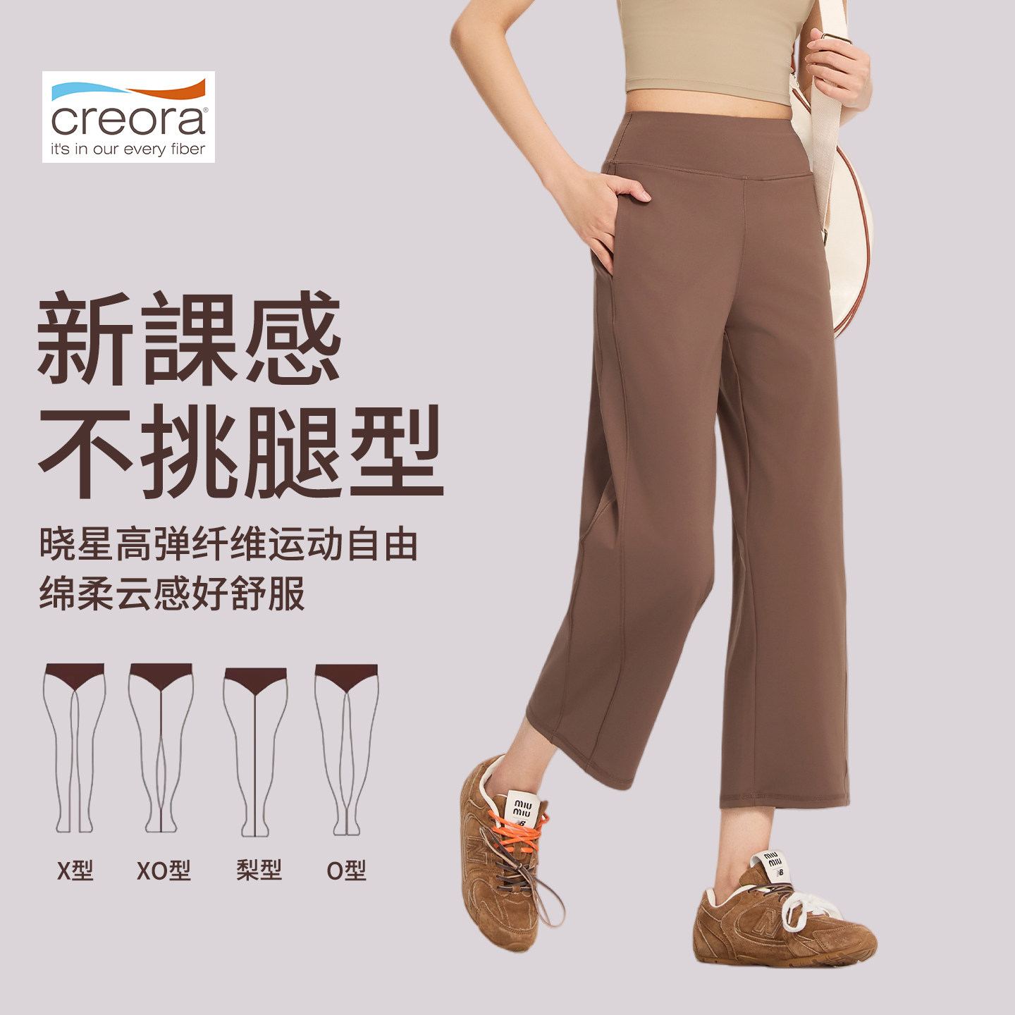 八分直筒瑜伽裤女2026夏外穿小个子健身运动宽松窄版阔腿裤卡其色