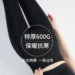 压力瘦腿连裤 外穿光腿神器保暖棉裤 袜 女冬季 特厚600克黑色打底裤